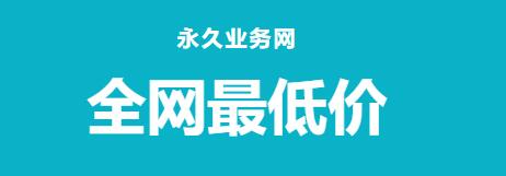 在线刷快手双击免费网站 - 0元免费福利名片赞，蚂蚁快手在线刷业务平台